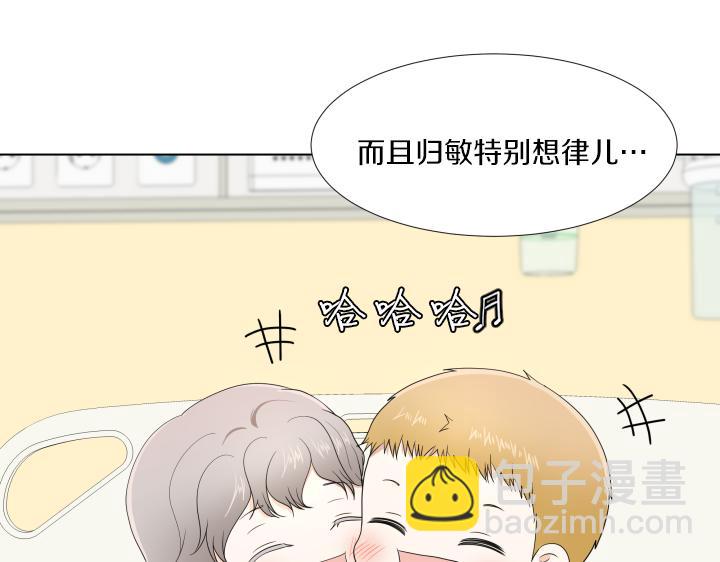 第32话 为爱放手116