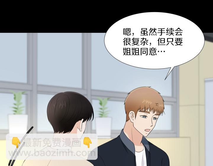 第32话 为爱放手12