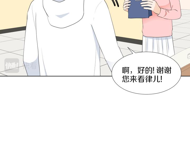 第32话 为爱放手120