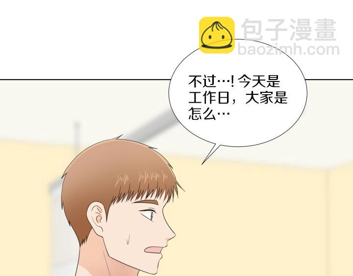 第32话 为爱放手121