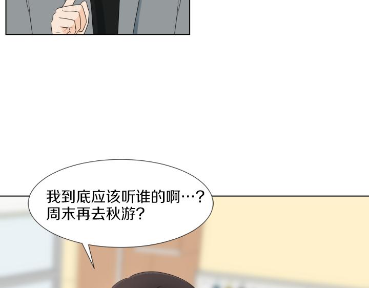 第32话 为爱放手125