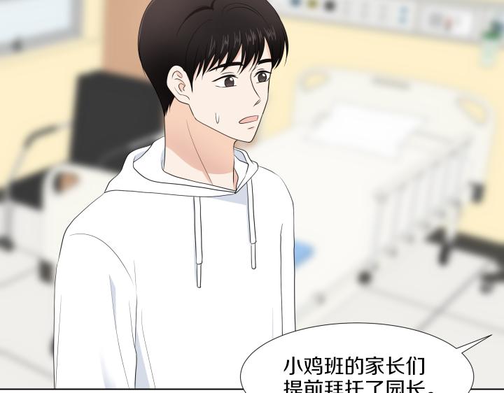第32话 为爱放手126