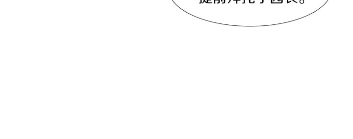 第32话 为爱放手127