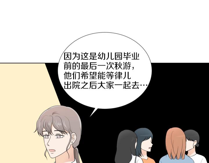 第32话 为爱放手128
