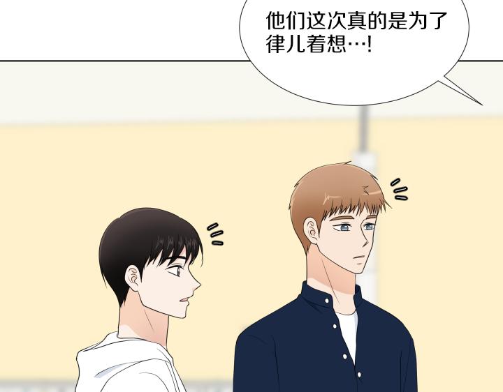 第32话 为爱放手130
