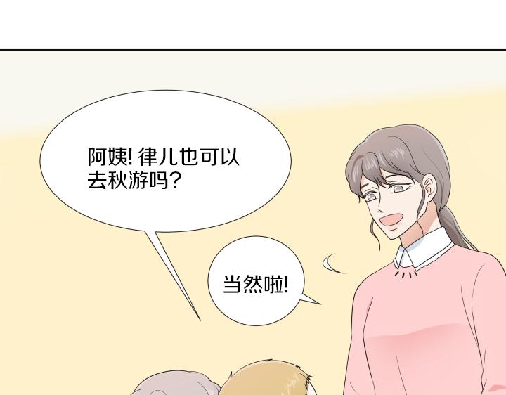 第32话 为爱放手132