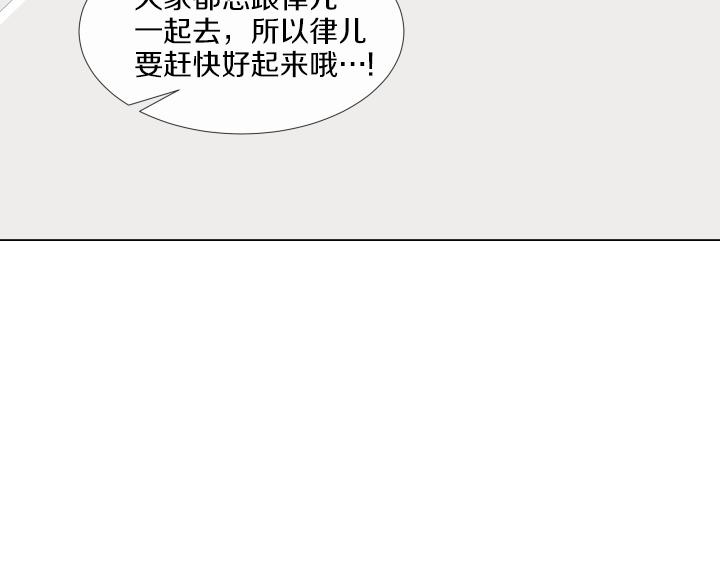 第32话 为爱放手135