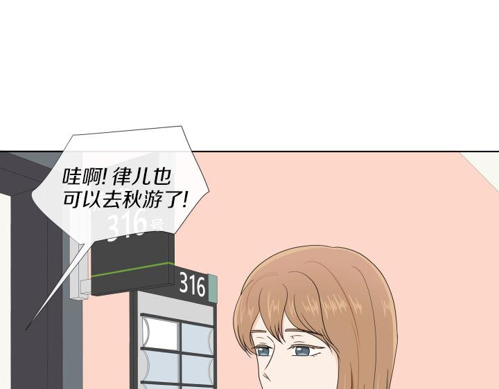 第32话 为爱放手137