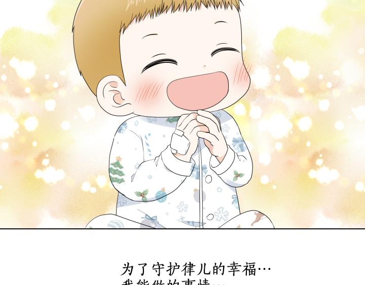 第32话 为爱放手140