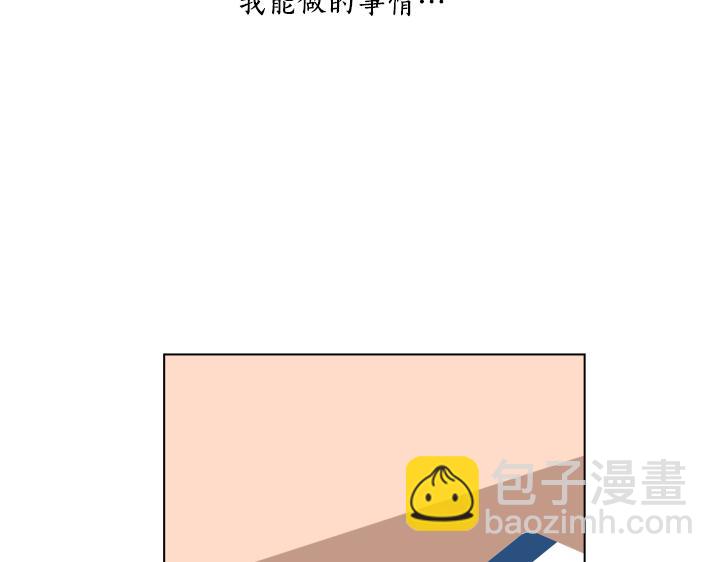 第32话 为爱放手141