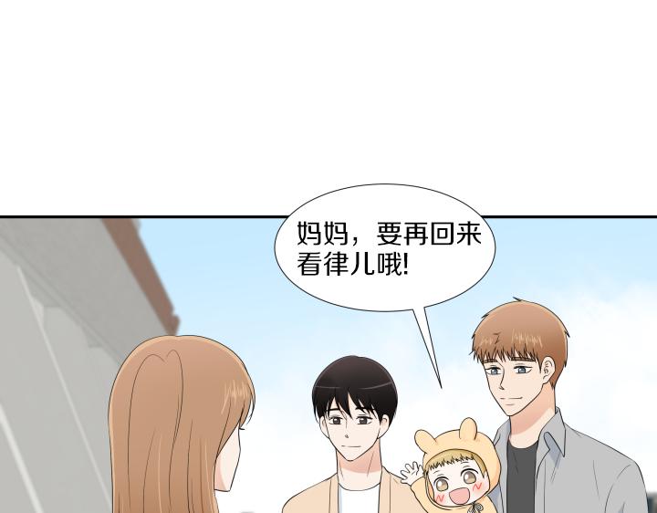 第32话 为爱放手146