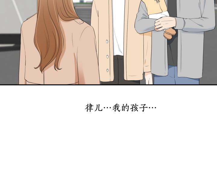 第32话 为爱放手147