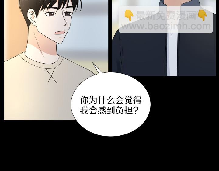 第32话 为爱放手15