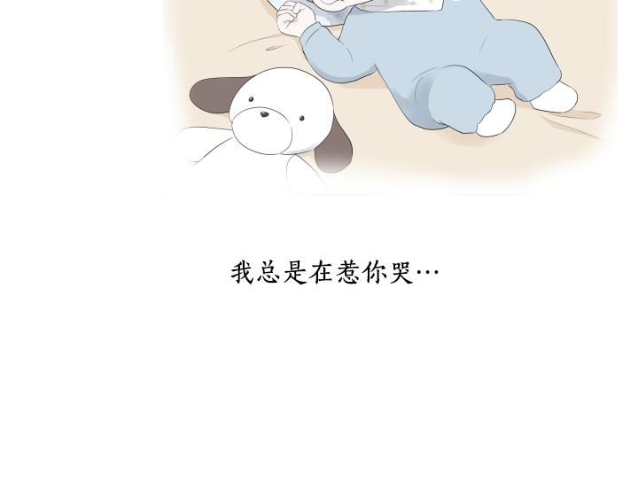 第32话 为爱放手150