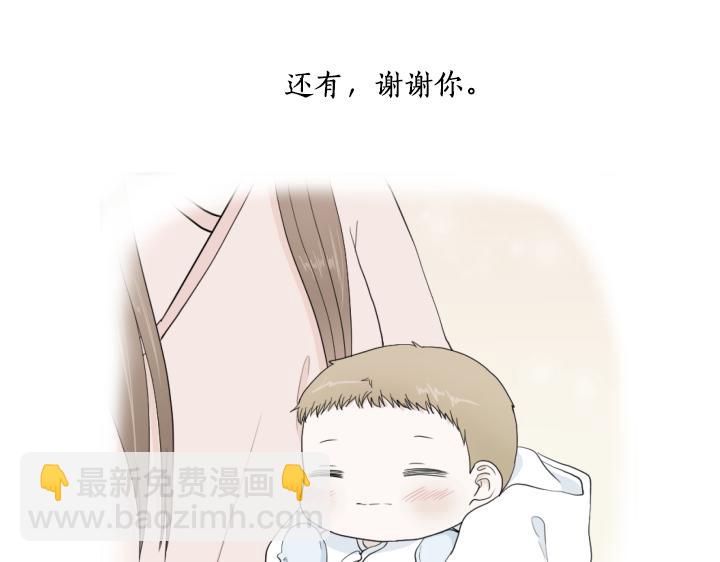 第32话 为爱放手151