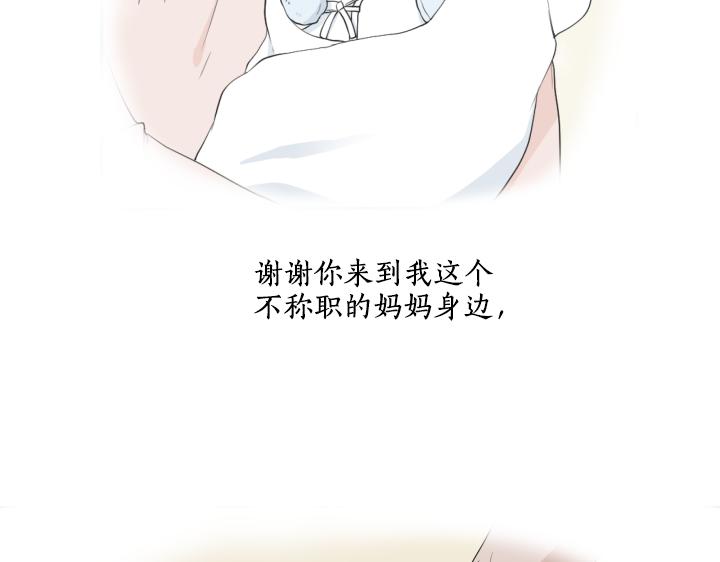 第32话 为爱放手152