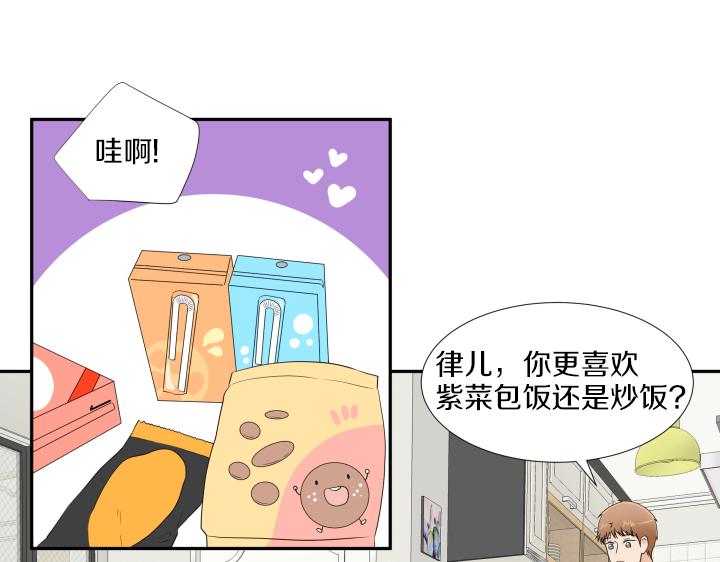 第32话 为爱放手170