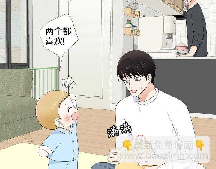 第32话 为爱放手171