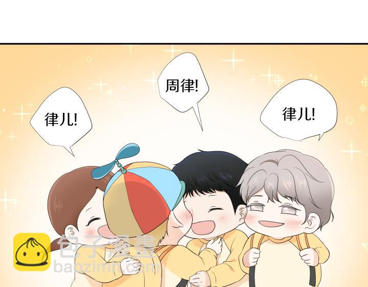 第32话 为爱放手175