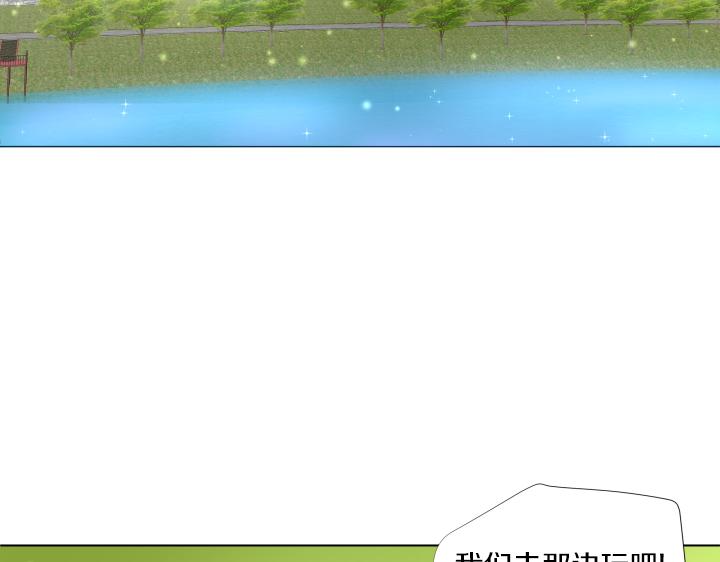 第32话 为爱放手179