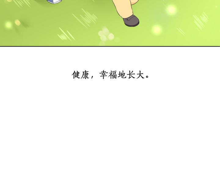 第32话 为爱放手181