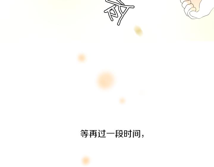 第32话 为爱放手185