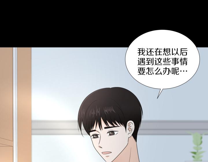 第32话 为爱放手19