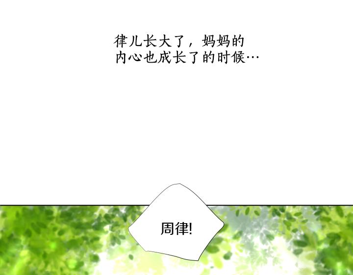 第32话 为爱放手191