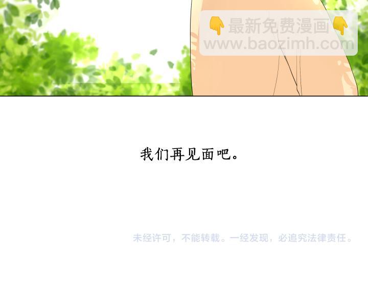 第32话 为爱放手194
