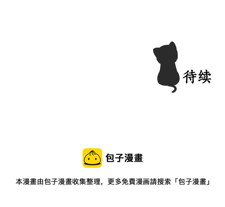 第32话 为爱放手195