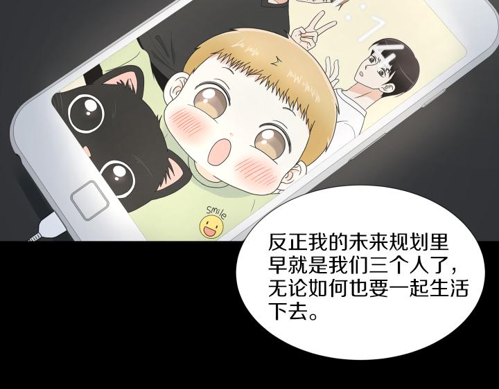 第32话 为爱放手22
