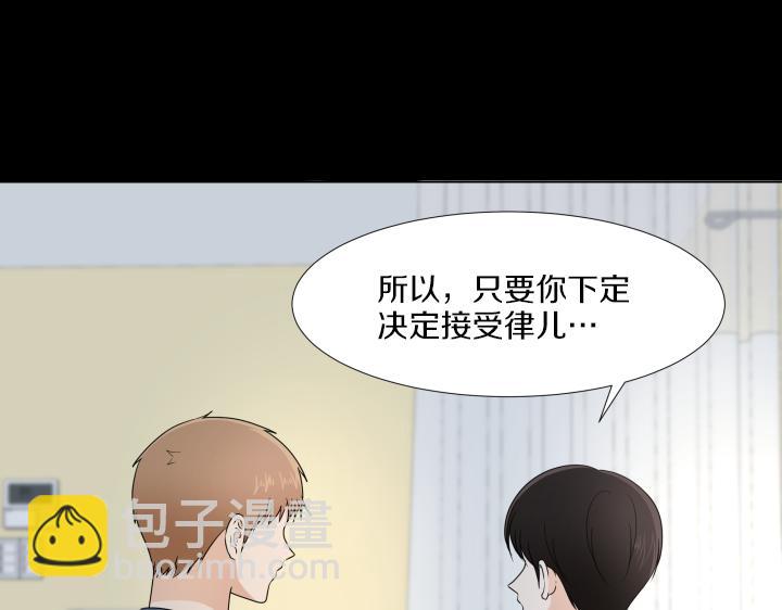 第32话 为爱放手23
