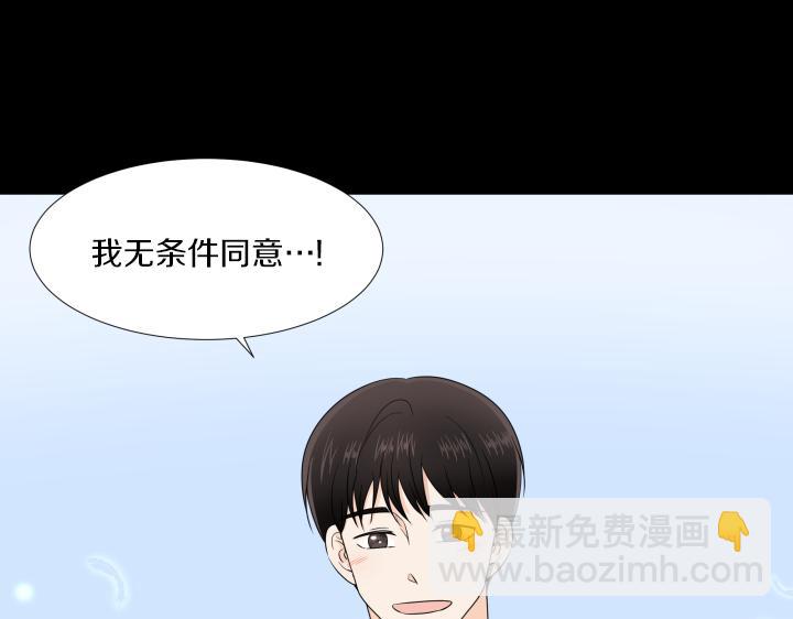 第32话 为爱放手26