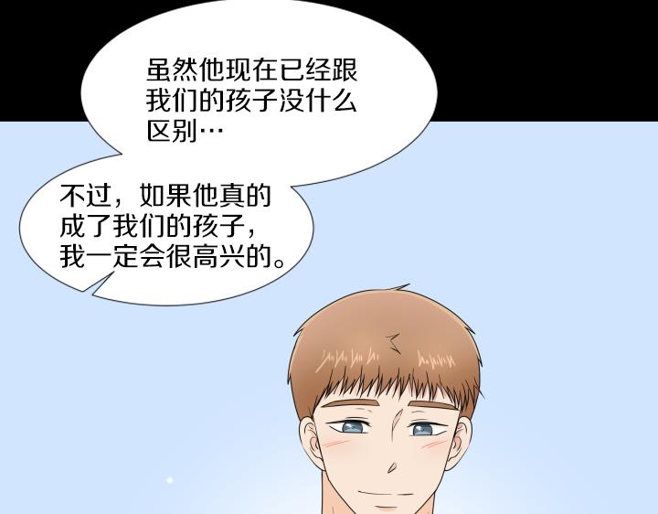 第32话 为爱放手28