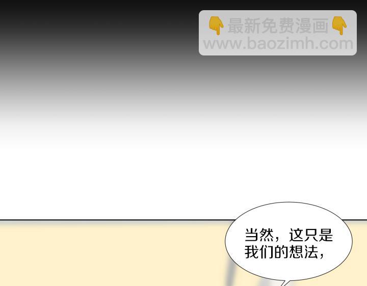 第32话 为爱放手30