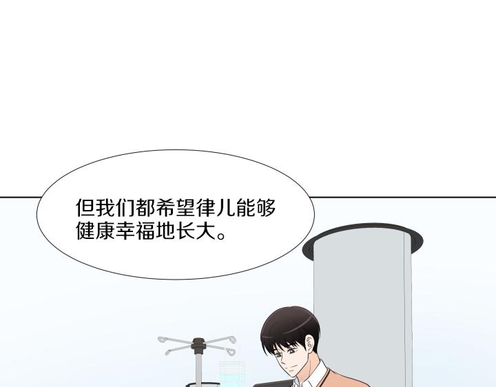 第32话 为爱放手35