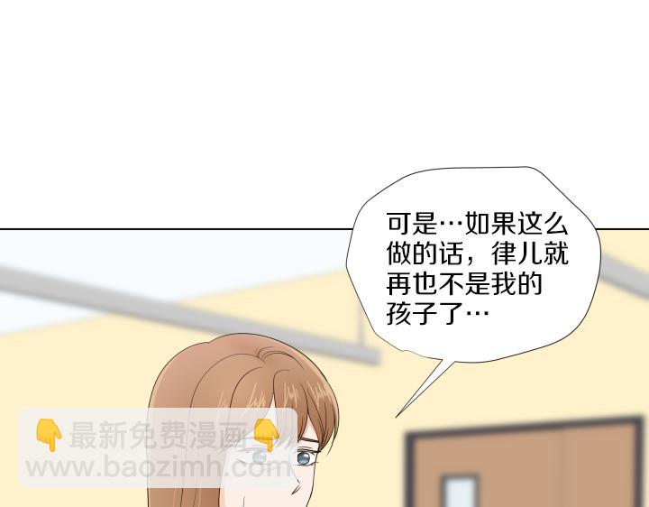 第32话 为爱放手37