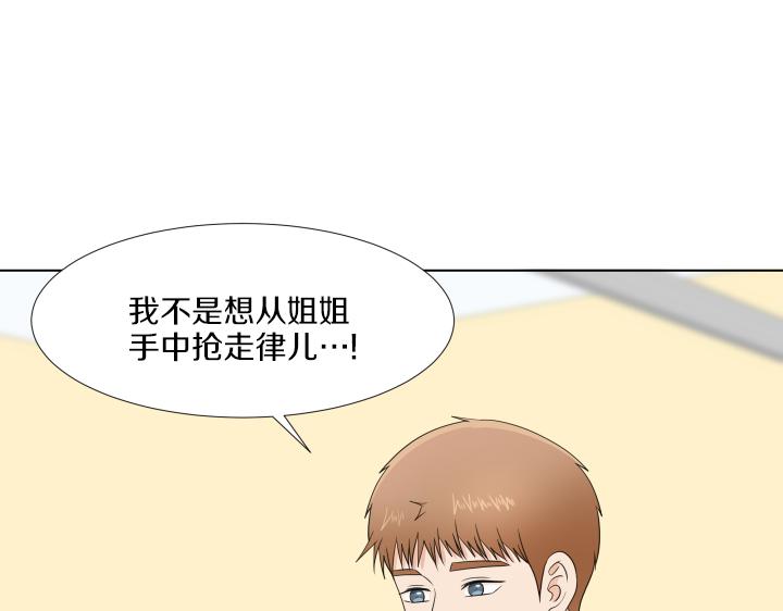第32话 为爱放手39