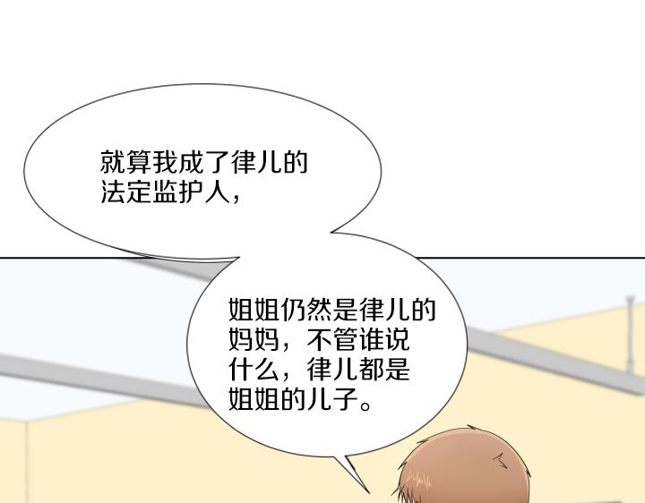 第32话 为爱放手41