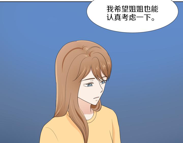 第32话 为爱放手46