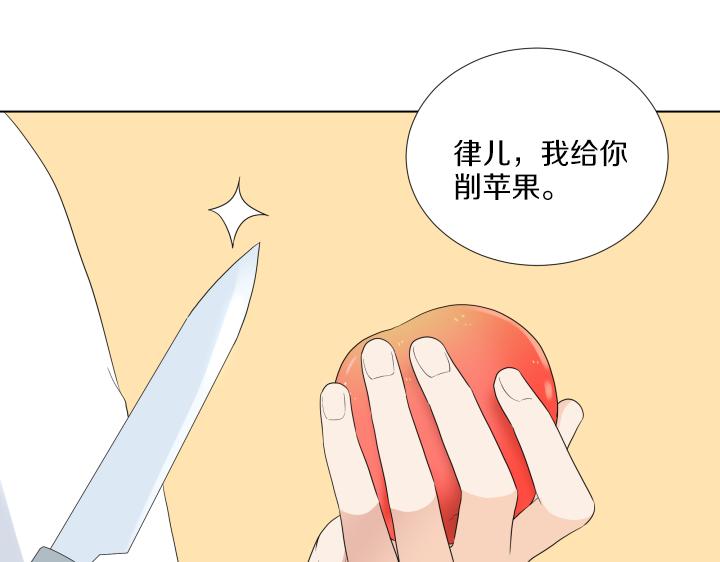 第32话 为爱放手56