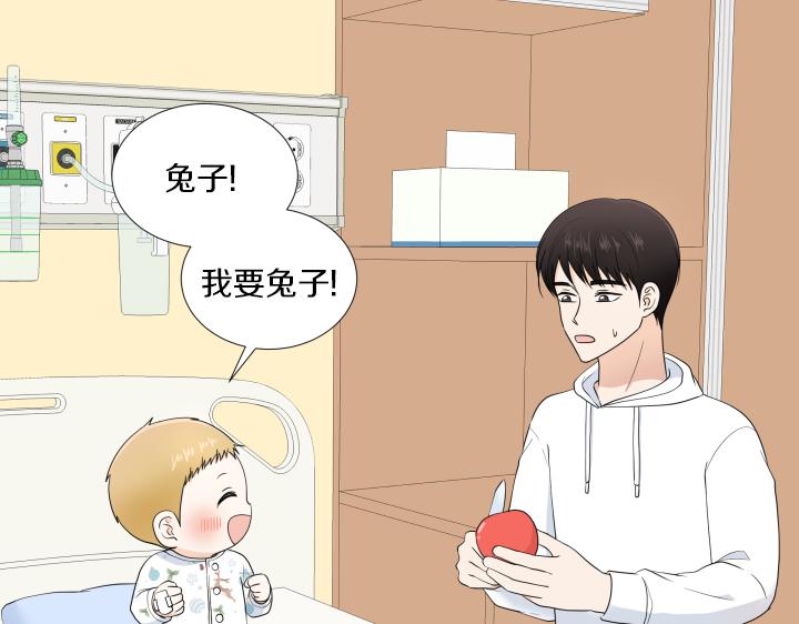 第32话 为爱放手58