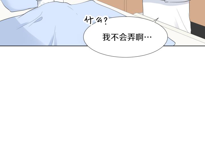第32话 为爱放手59