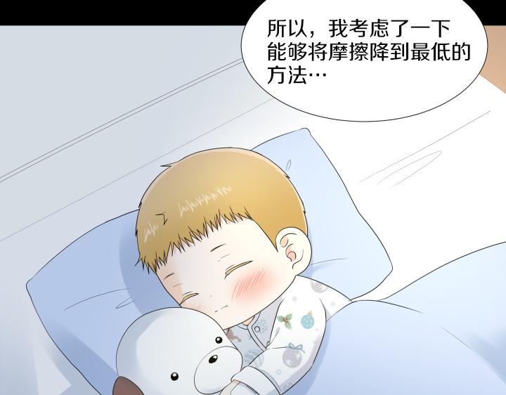 第32话 为爱放手6