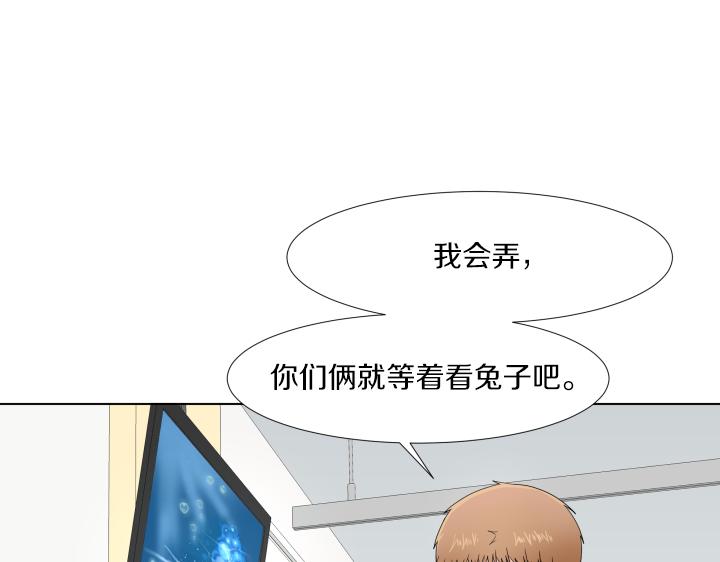 第32话 为爱放手61