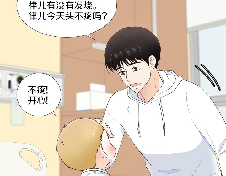 第32话 为爱放手64