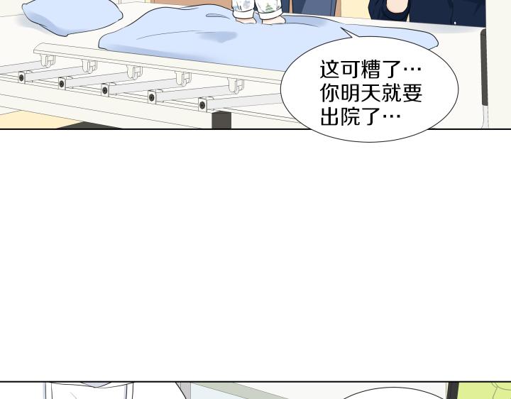 第32话 为爱放手67