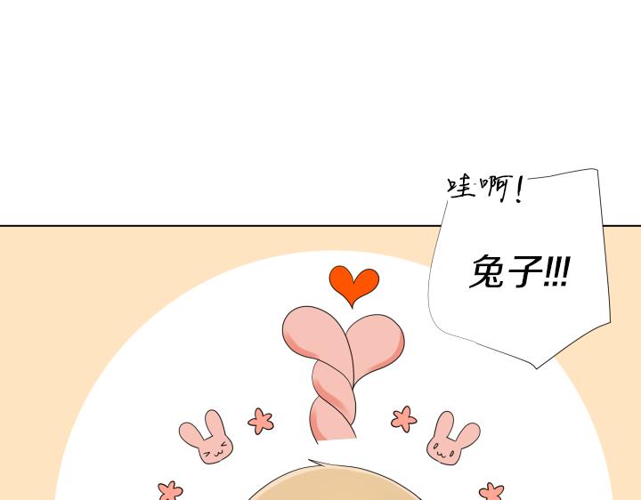 第32话 为爱放手71