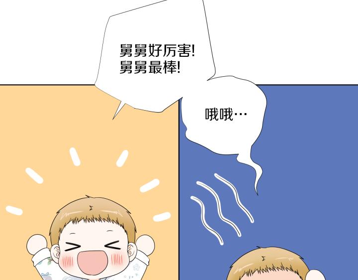第32话 为爱放手73