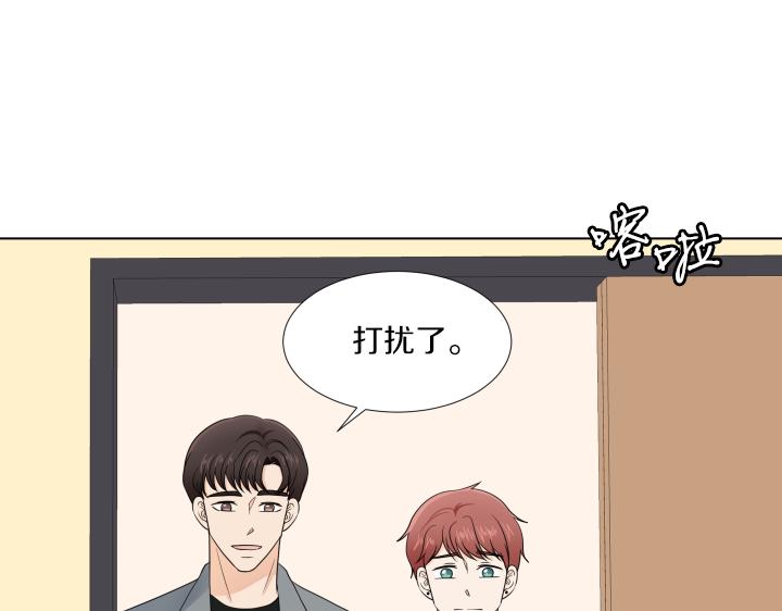 第32话 为爱放手77